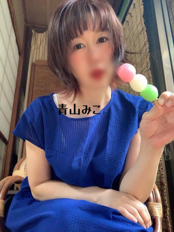 青山　みこ の 脳内いっぱい♥
