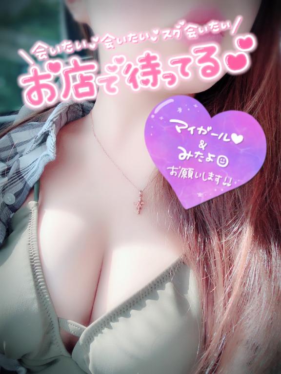 八乙女　かおり の Good morning！