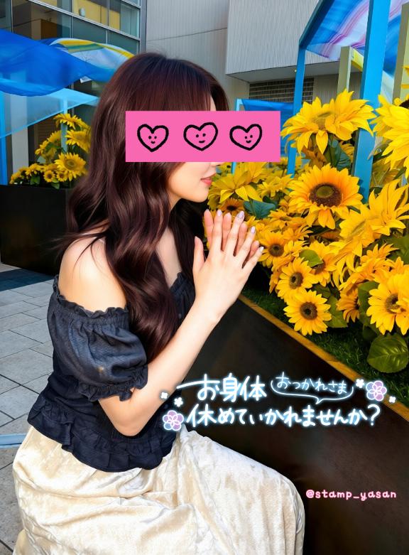 陽気　りか の こんばんは💓