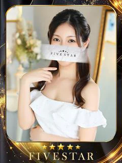星乃 すみれ
