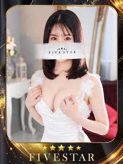 葉月 えみり