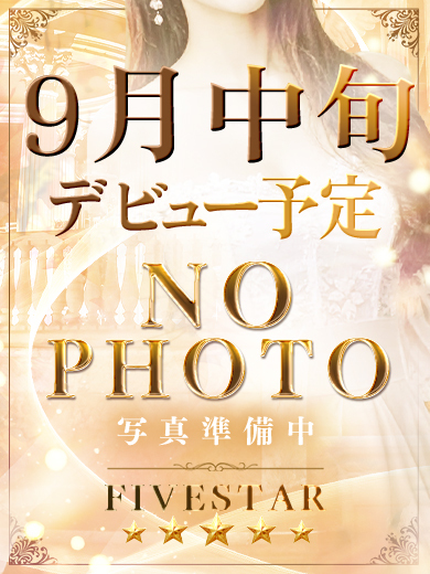 桜　みお のプロフィール写真