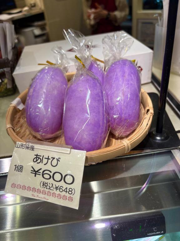 みこ の あけび❤️