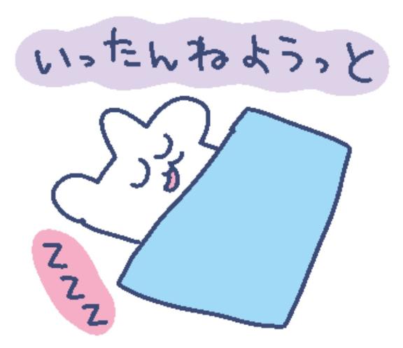 ゆいな の 18:00から❣️