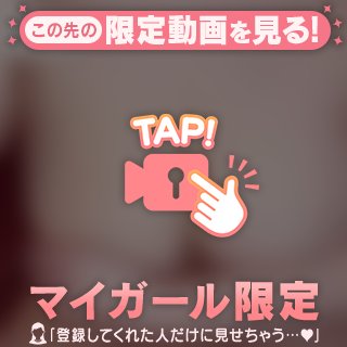 あみ の ぬるぬる×ふわふわ💖