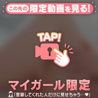 あみ の 太ももドアップ💖