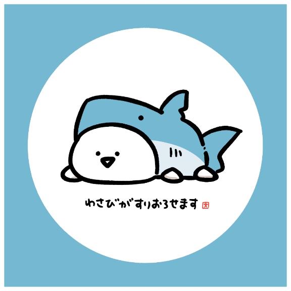 よつば の 🎉🈹🎉