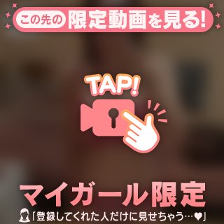 りおん の おっ〇い