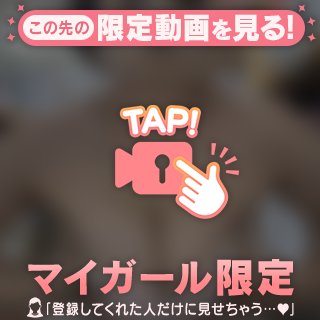 れもん の おにいさんたちの景色♡