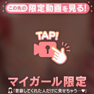 ここ の ちらっ