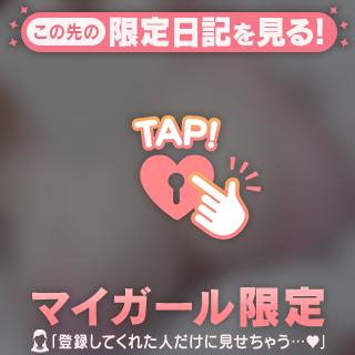 りま の ねぇねぇ🥺