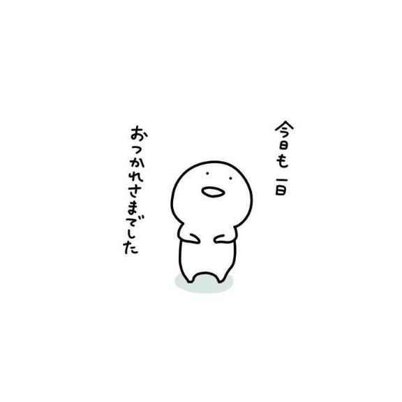 りま の 明日っ