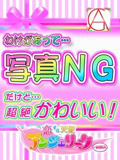みかな