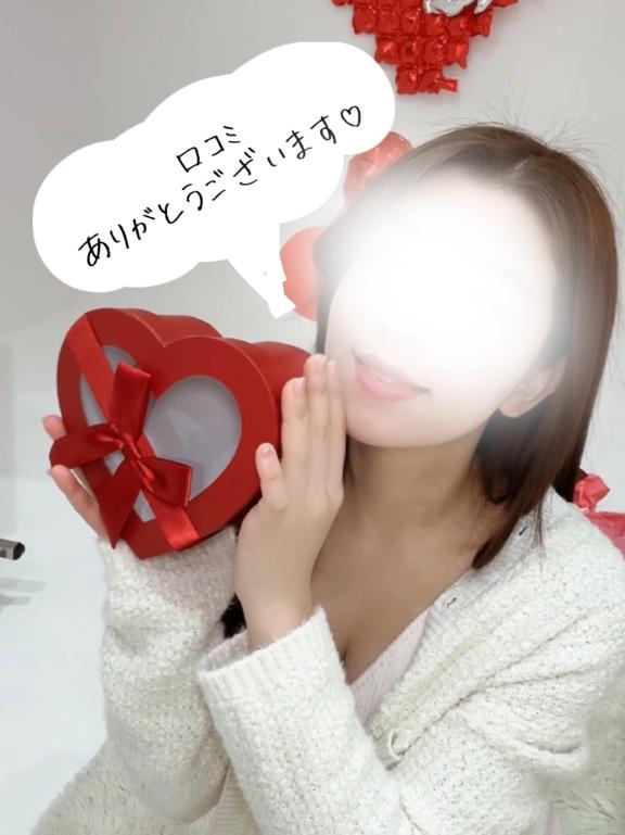 Mirin の 口コミお礼🥳