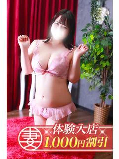 あむ