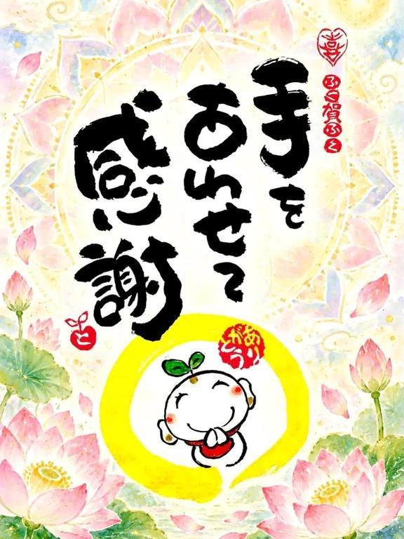 こんばんわ