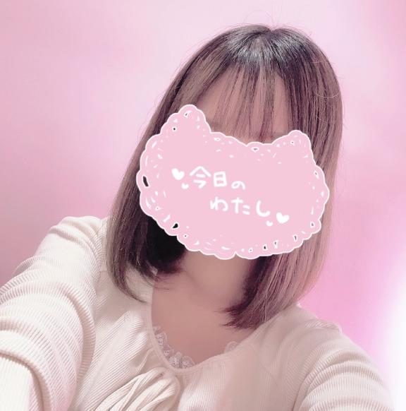 美山 の こんにちは♡