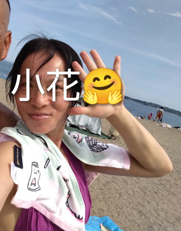 小花 の ありがとうございます♪