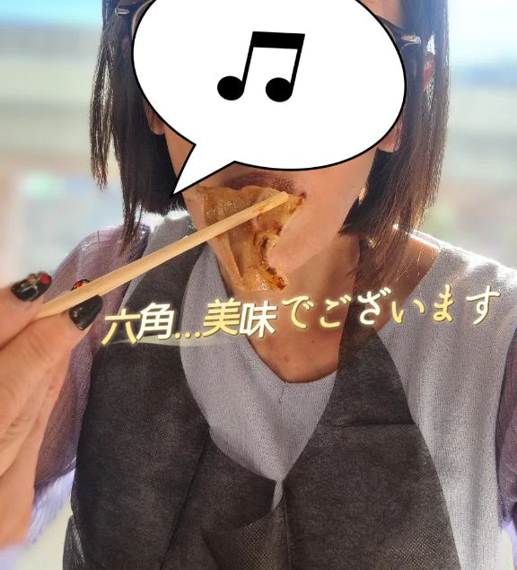 美味でございます〜😋