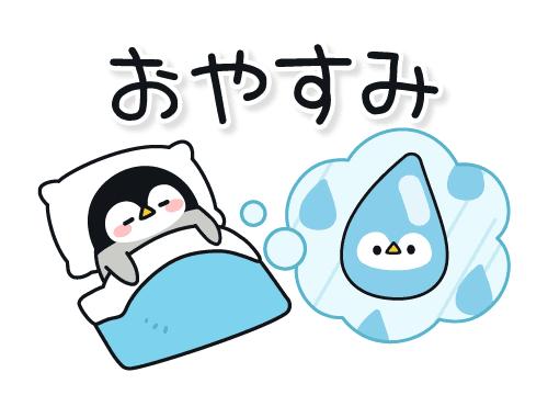 竹中 の 明日