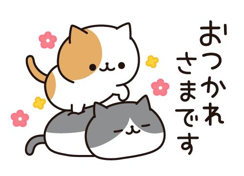 竹中 の ありがとう😆💕✨