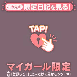 嬉。