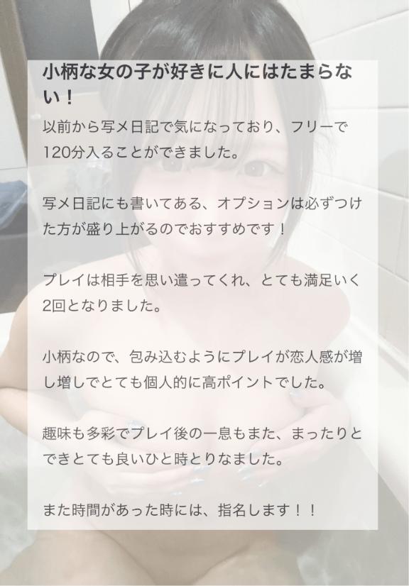 ゆあ の 💞ありがとう💞