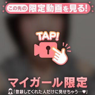 かりん の 【音あり】頑張っちゃうぞ💪