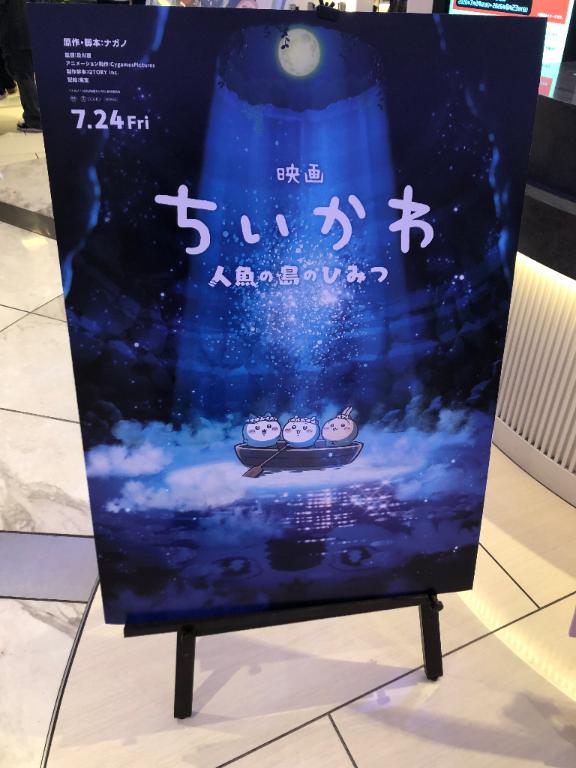 もな の ちいかわ好🌙🐾もな