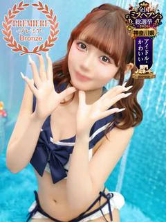 なの