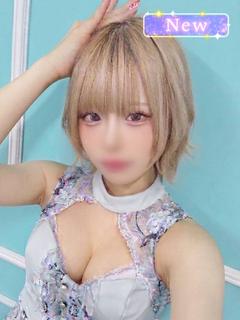 めありー