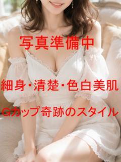 ふみ　体験入店