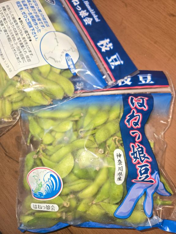 栗山あん の はねっ娘豆
