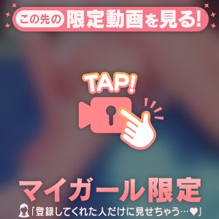 みれい の おはようございます☁️