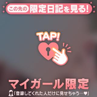 みれい の 日記