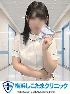 しい