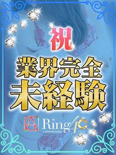 みと☆体験入店♪