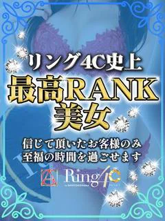こはく☆体験入店初日♪