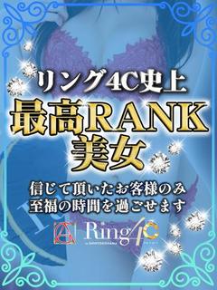 こはく☆体験入店初日♪