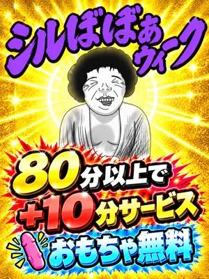 本日は、…。イベント！