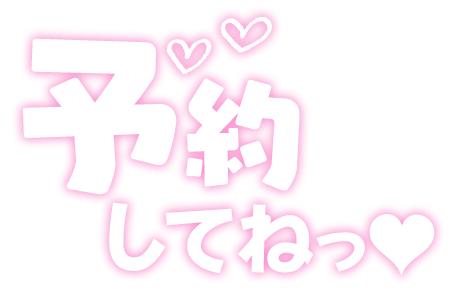 森原 の 明日7月4日💕