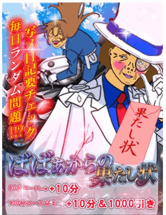 月乃 の イベント！