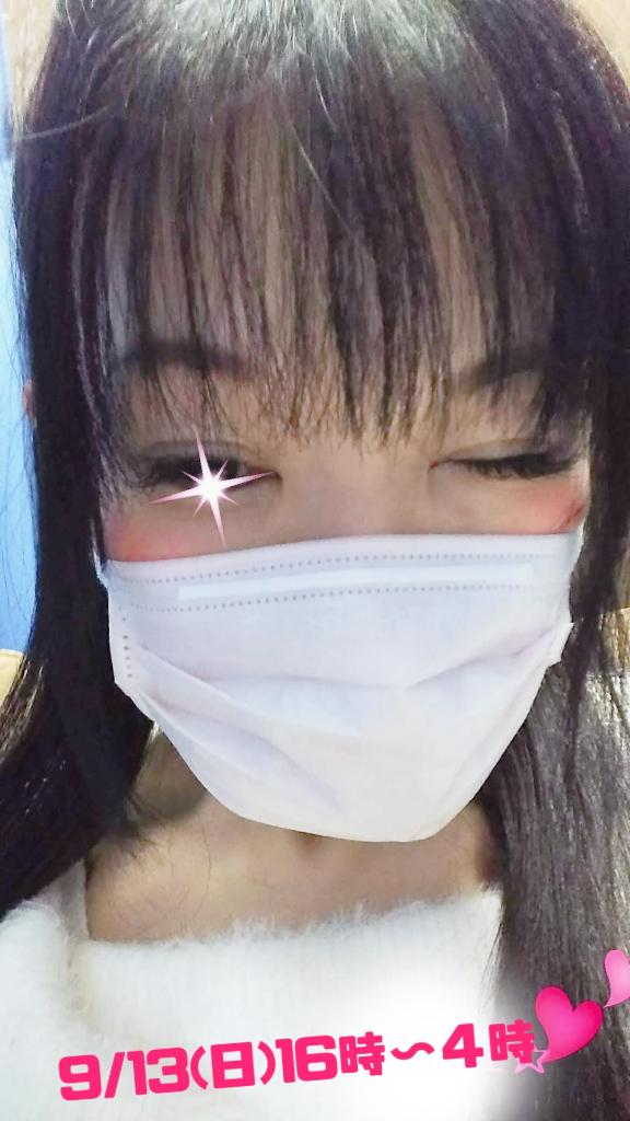 栗田 の 🩷次回は〜🩷🤗