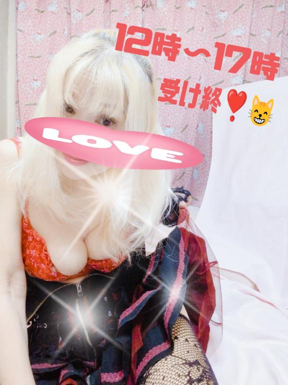栗田 の 初12時出勤〜😉🩷✨🩷✨