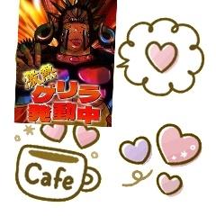 品川 の カフェ♭タイム