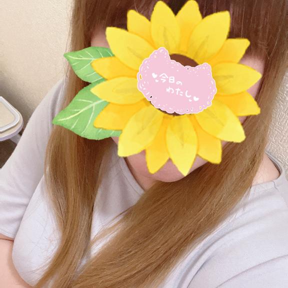 大塚 の 初めまして！