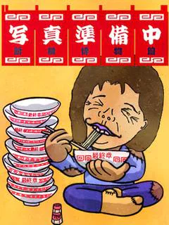 牧瀬