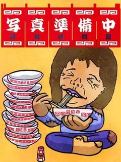 七海