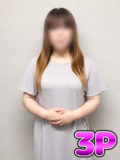 大塚