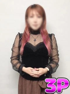 伊月